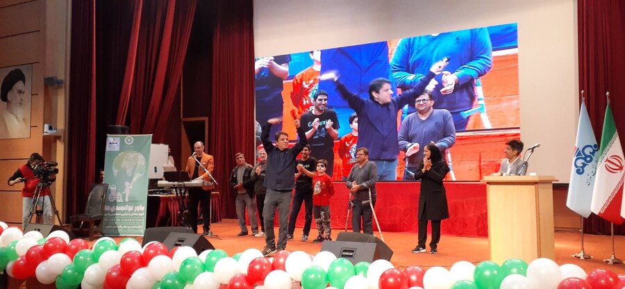  | بزرگداشت روز جهانی معلولین