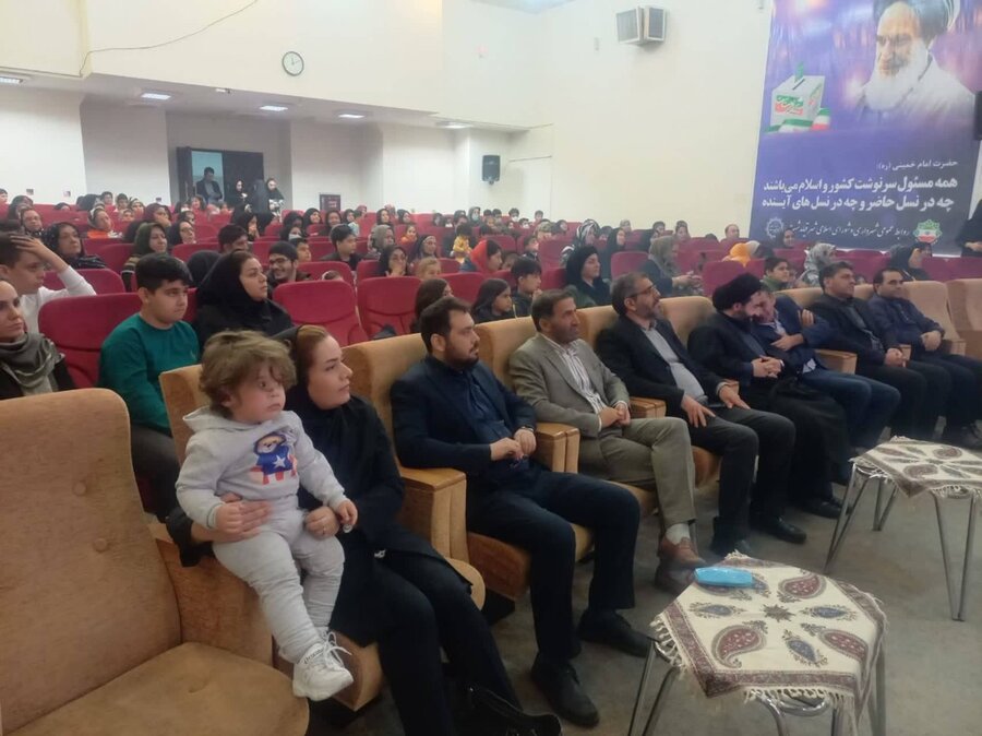 | برگزاری مراسم روز جهانی معلولین در بخش خاوران