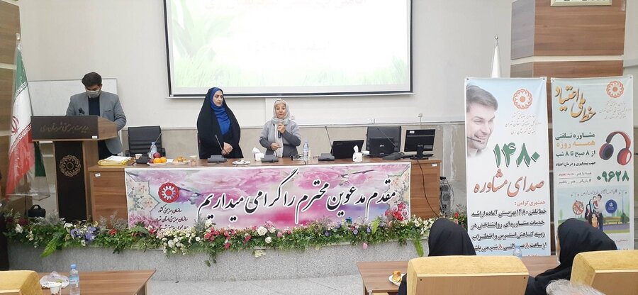  | برگزاری همایش تجلیل از مدیران و تیم بهبود مراکز اقامتی 