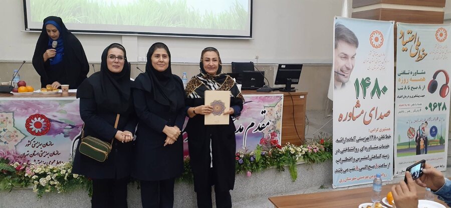  | برگزاری همایش تجلیل از مدیران و تیم بهبود مراکز اقامتی 