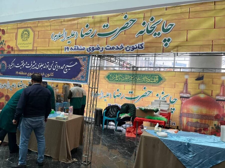  | گردهمایی بزرگ معلولین