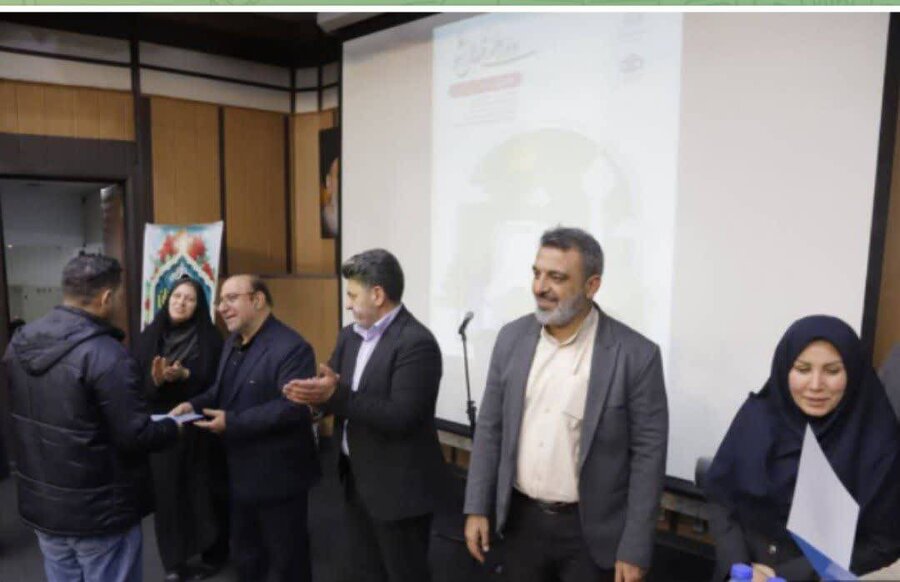  | مراسم تجلیل و گرامیداشت و هفته جهانی افراد دارای معلولیت