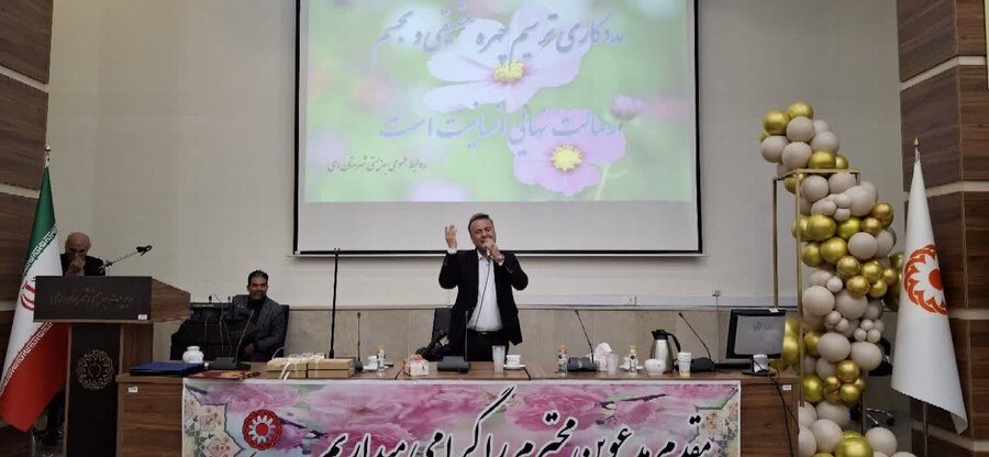  |  آیین تجلیل از مددکاران اجتماعی
