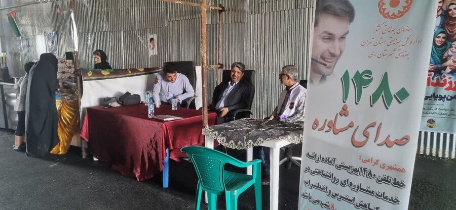  |سخنرانی قبل از خطبه  نماز جمعه و برپایی نمایشگاه در بخش کهریزک