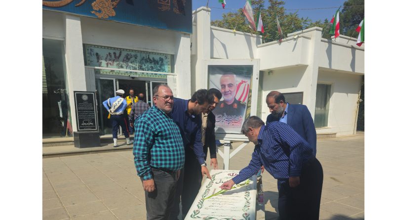 برگزاری مراسم تکریم و بزرگداشت شهدای والامقام 17 شهریورماه سال 1357