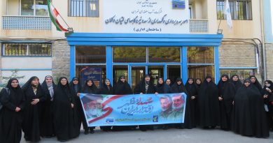 برگزاری گلگشت بانوان بسیجی صنعت آب و برق وزارت نیرو در محل سد لتیان| وبگاه باقرشهریها برگزاری گلگشت بانوان بسیجی صنعت آب و برق وزارت نیرو در محل سد لتیان